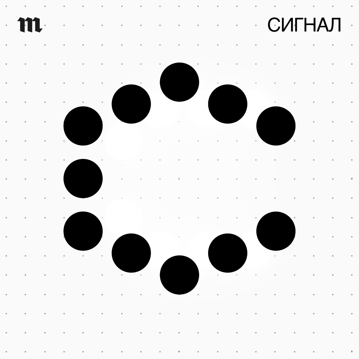 С чего начинается оттепель? И возможна ли она в России после Путина? podcast